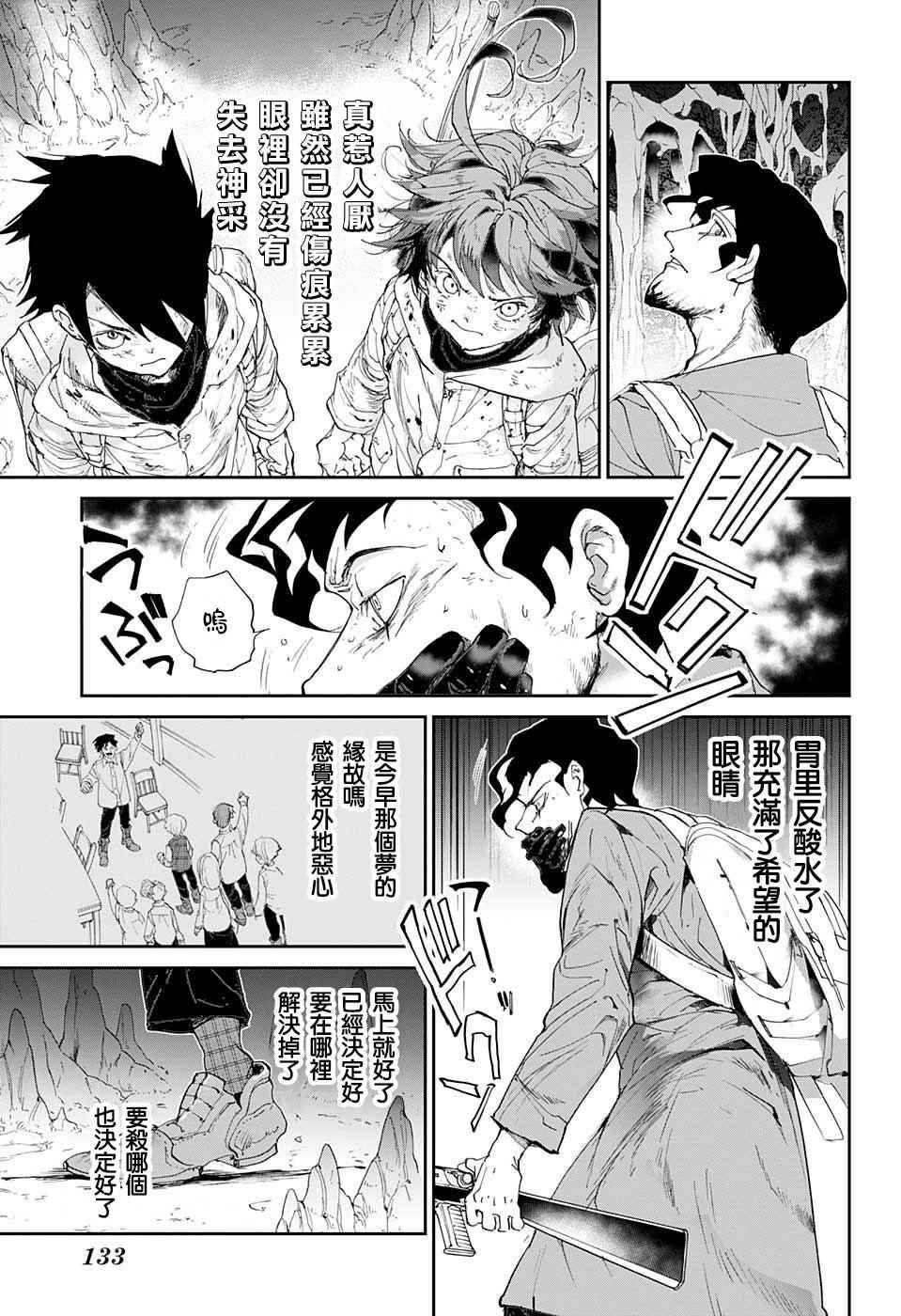 第63话 HELP
