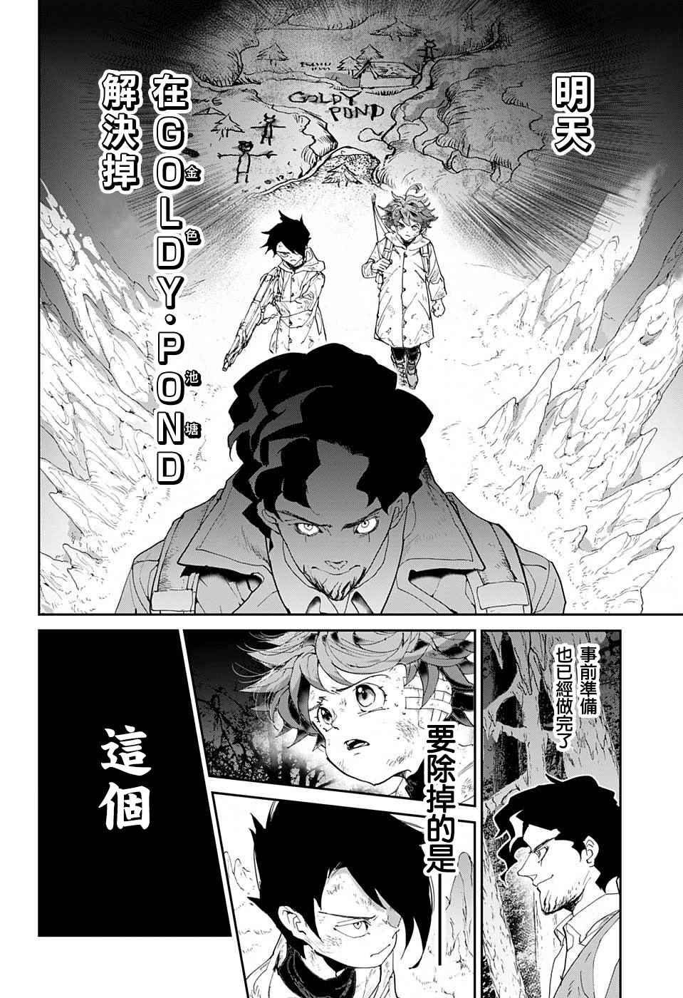 第63话 HELP