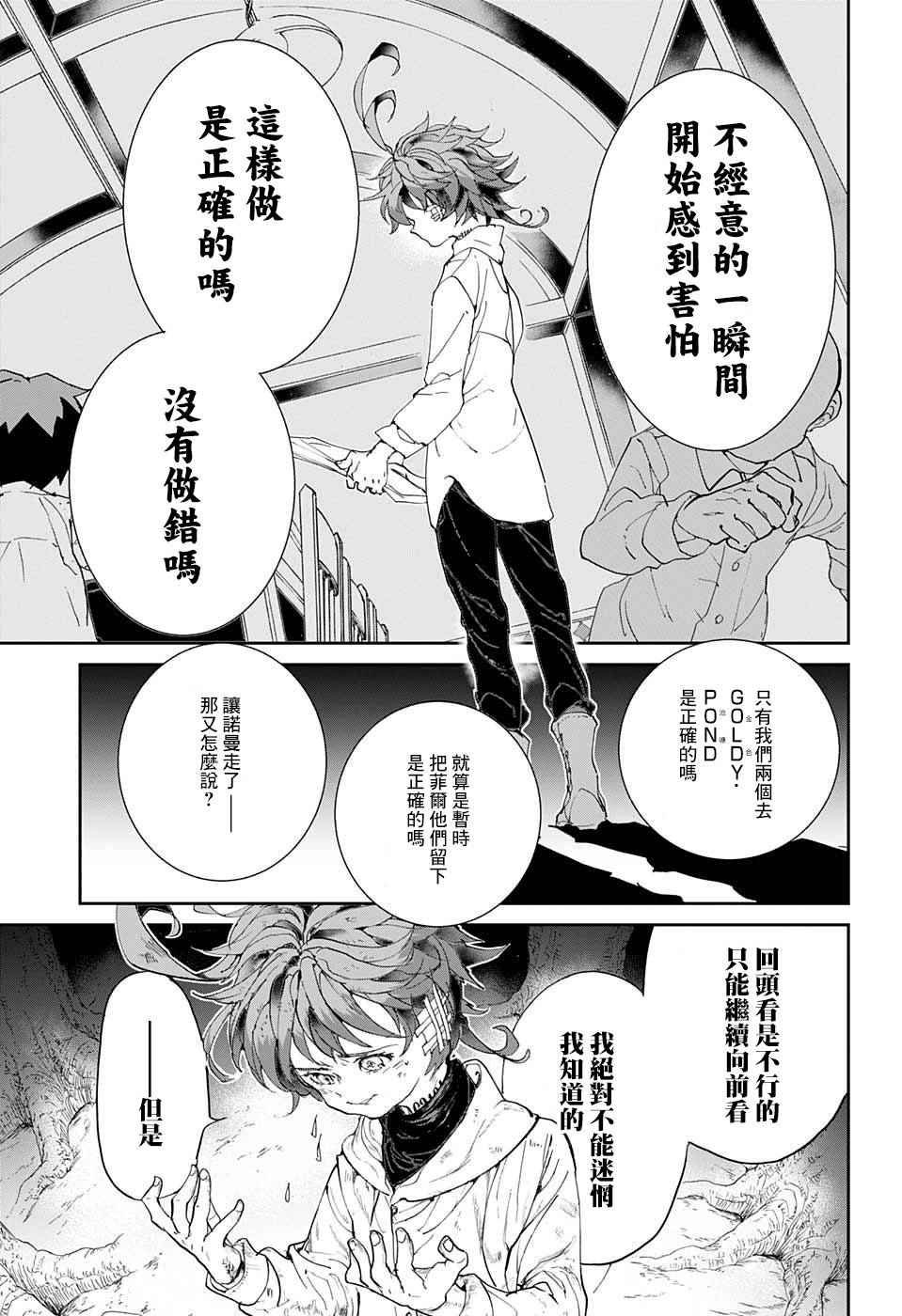第63话 HELP