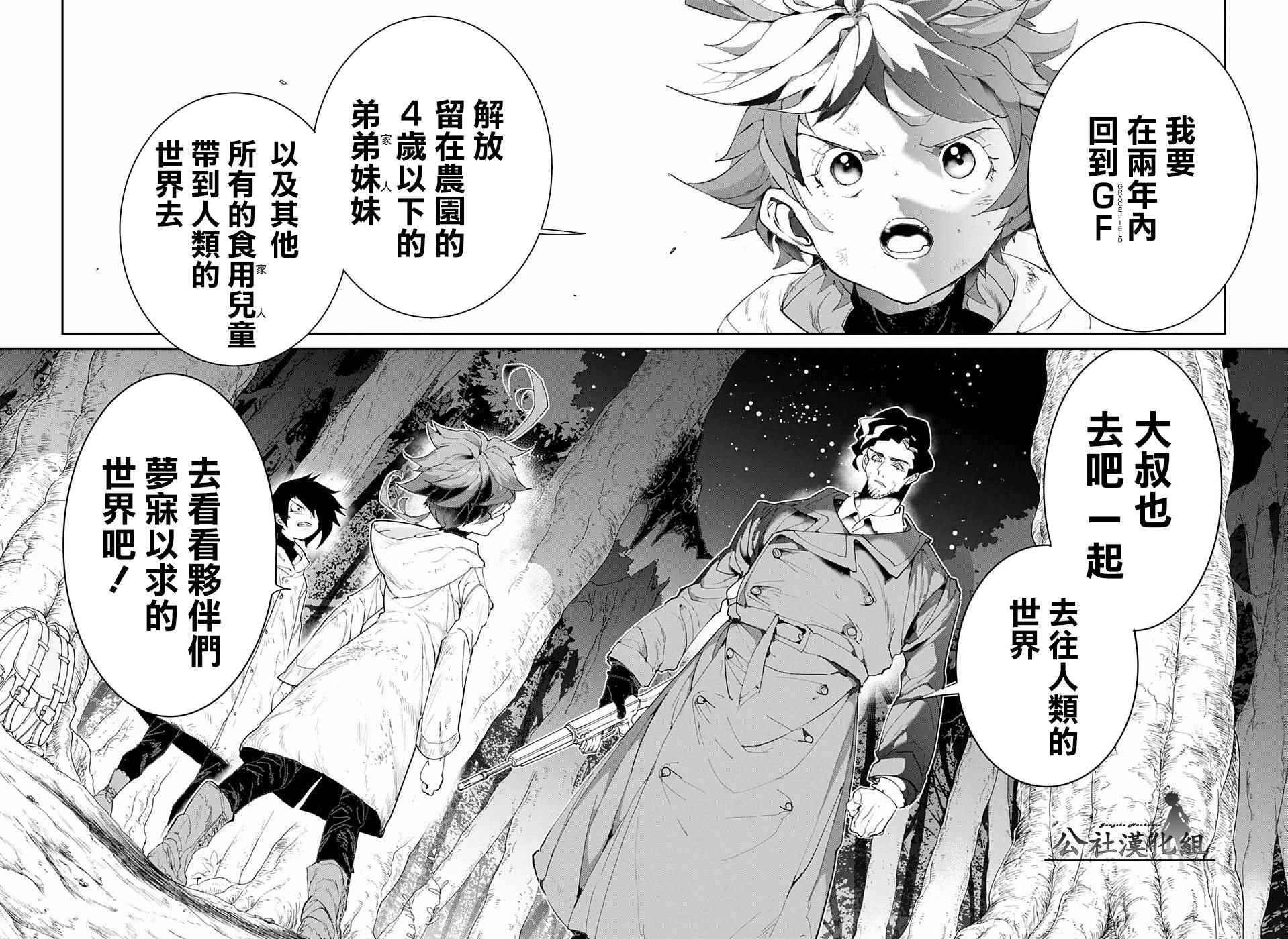 第64话 如果是我的话