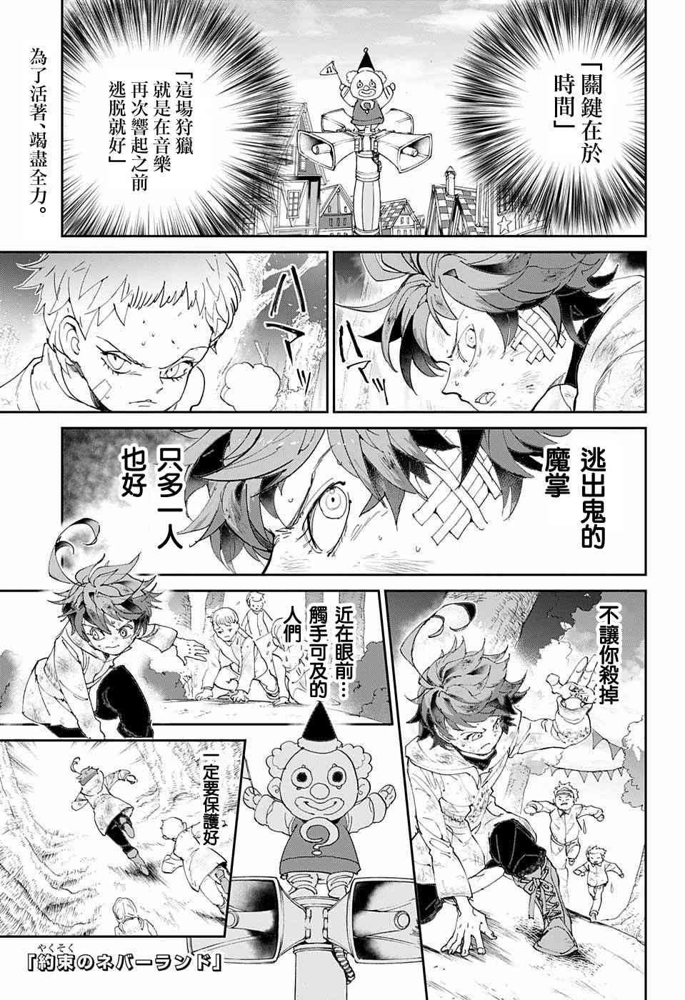 第68话 就是这么回事