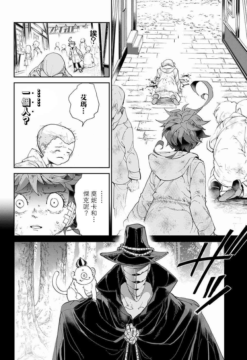 第68话 就是这么回事
