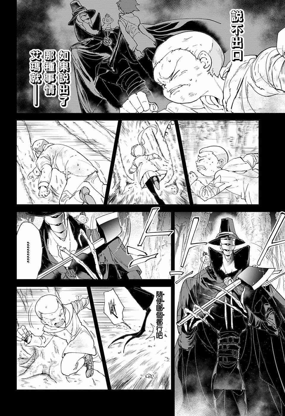 第68话 就是这么回事