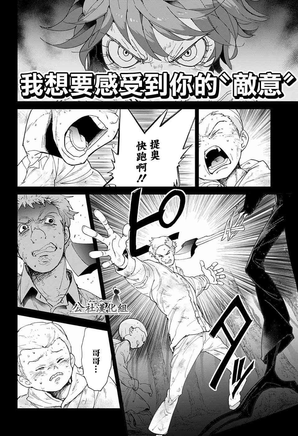 第68话 就是这么回事