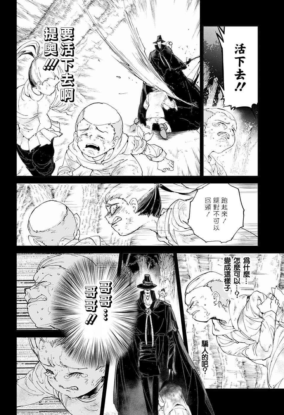 第68话 就是这么回事