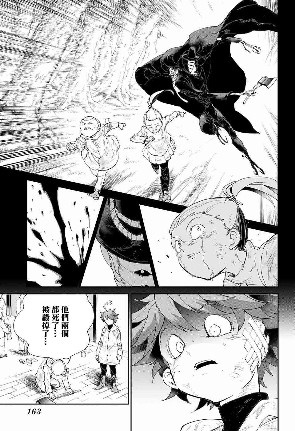 第68话 就是这么回事