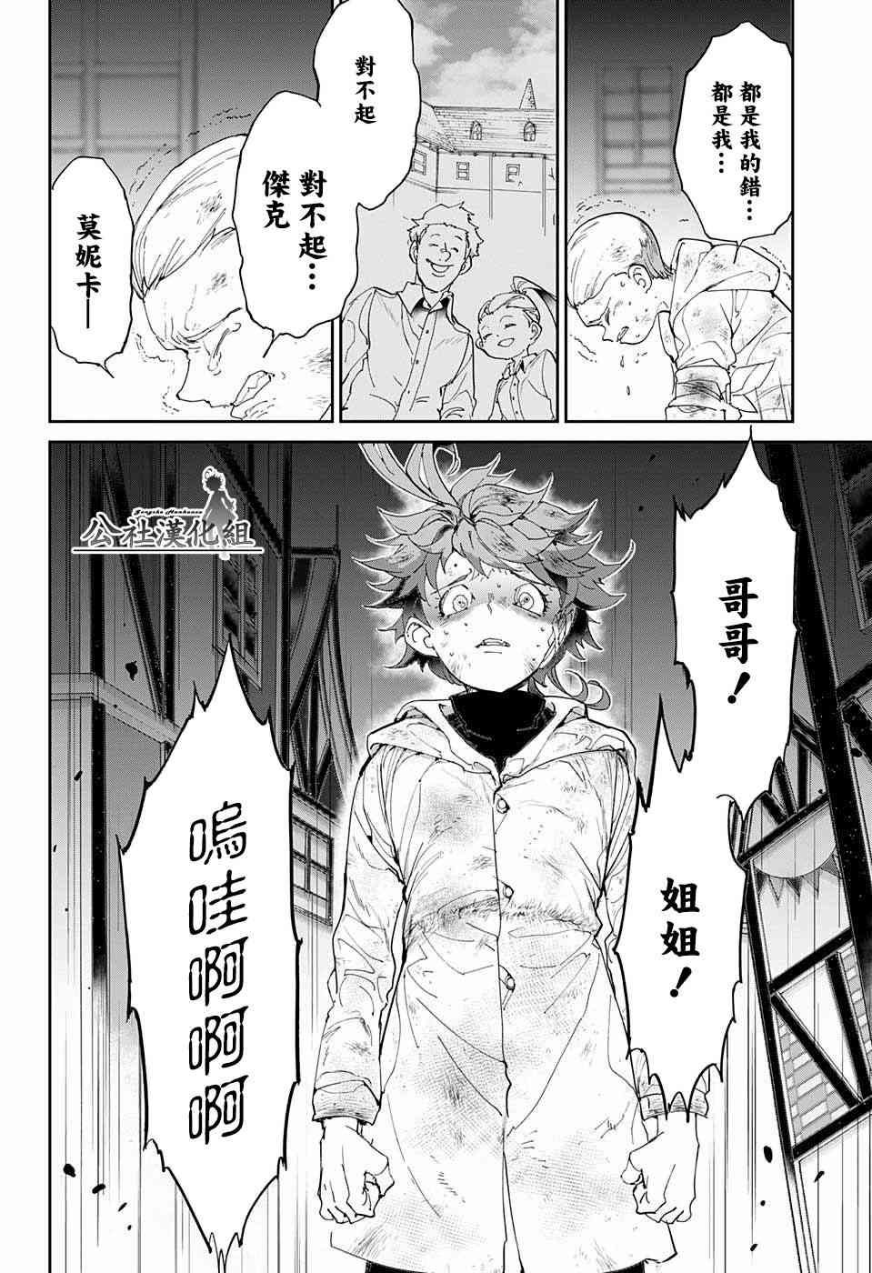 第68话 就是这么回事