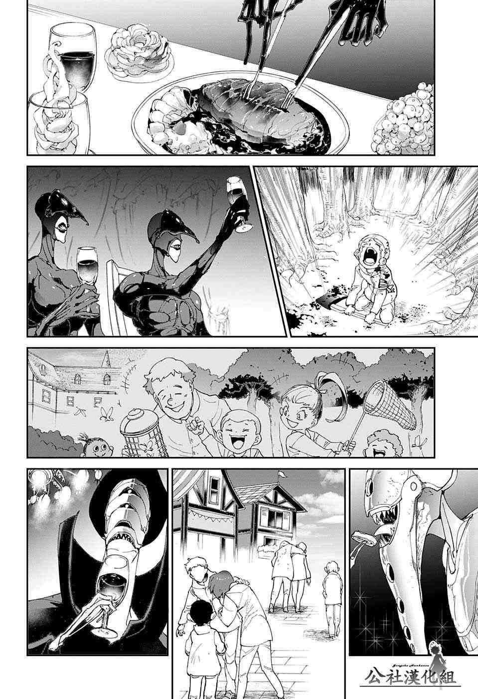 第68话 就是这么回事