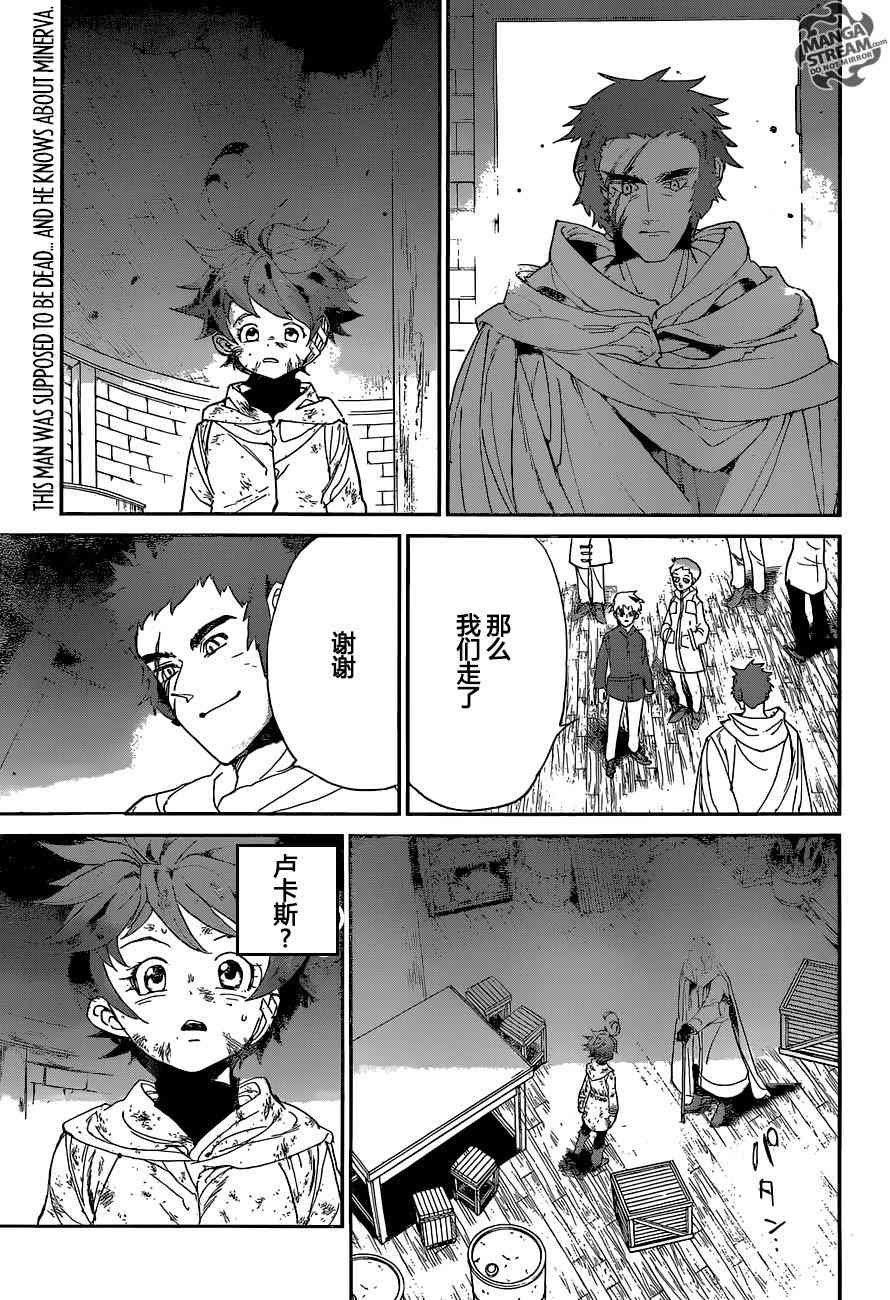 第70话 试看版