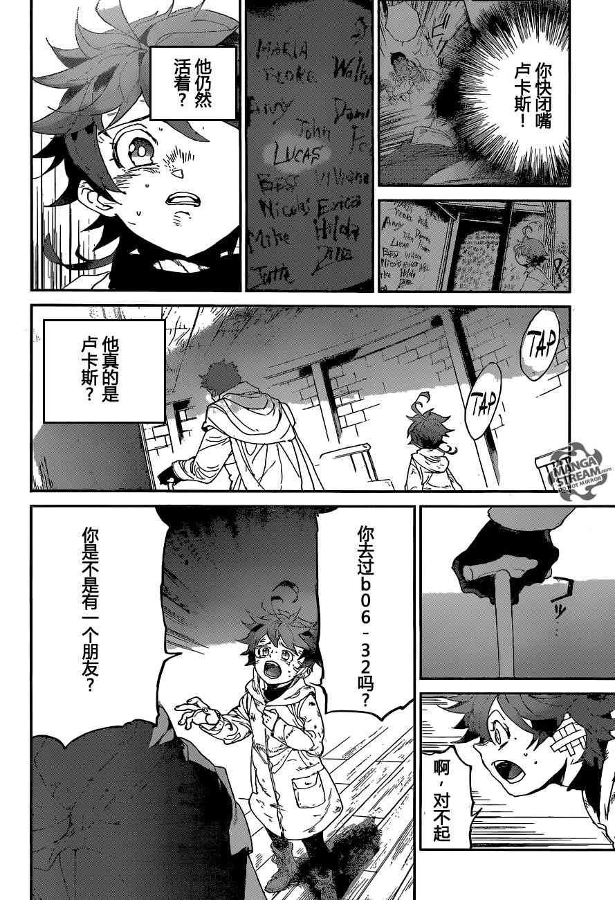 第70话 试看版