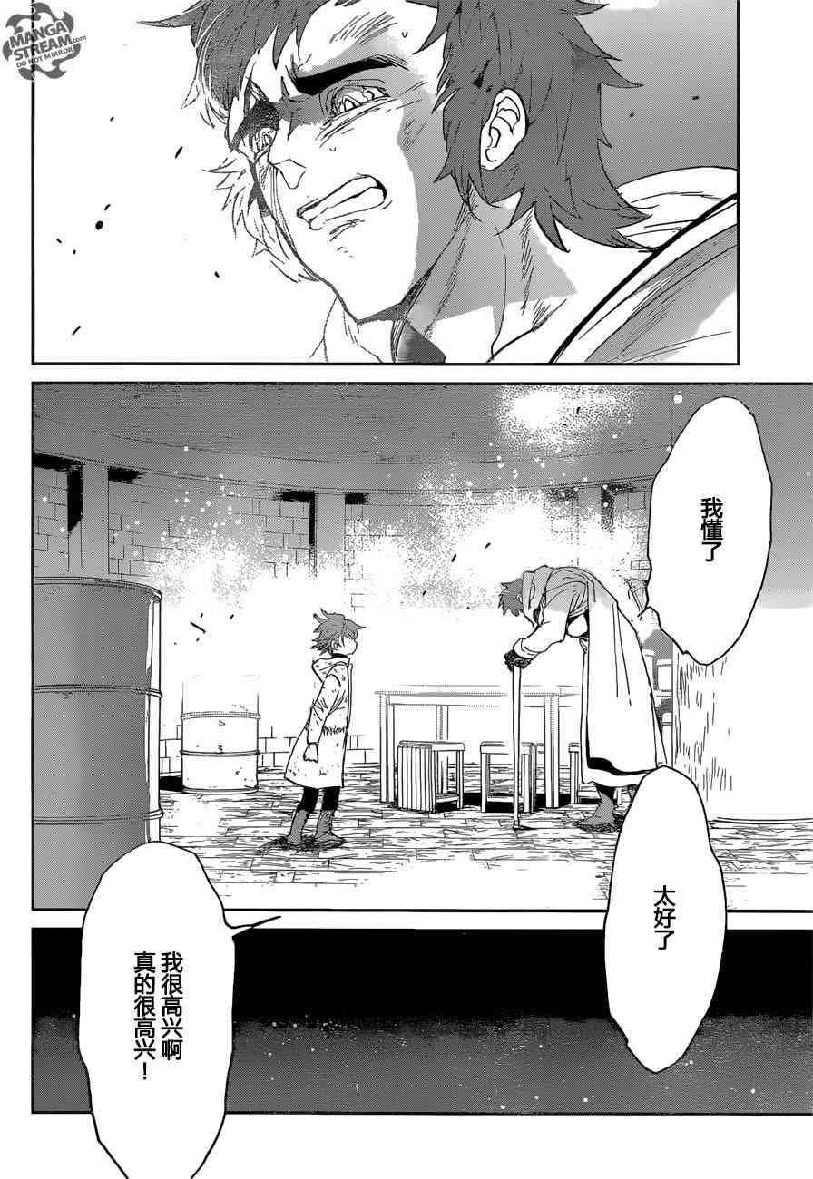 第70话 试看版