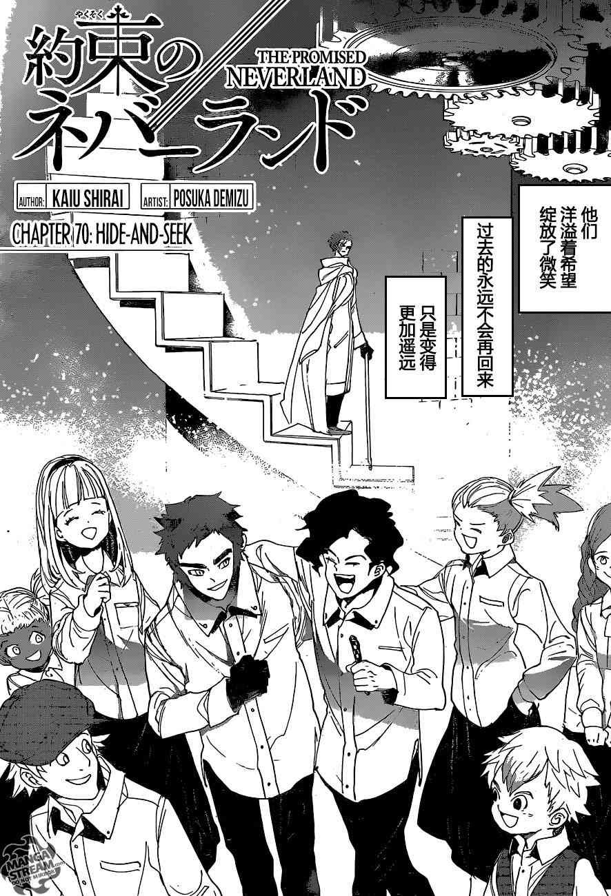 第70话 试看版