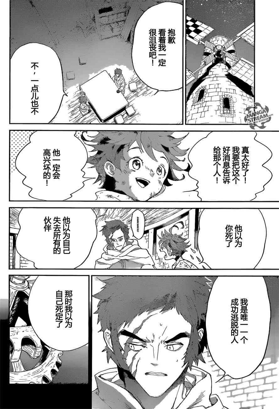 第70话 试看版