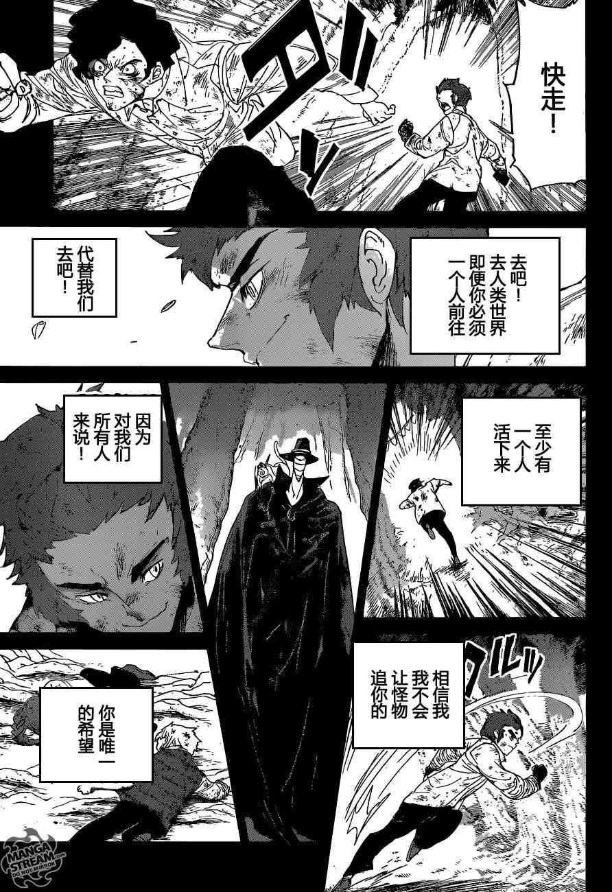 第70话 试看版