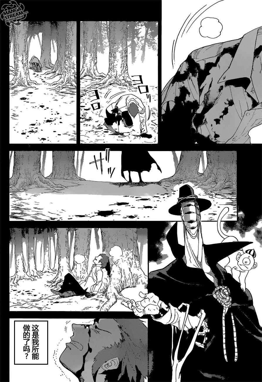 第70话 试看版