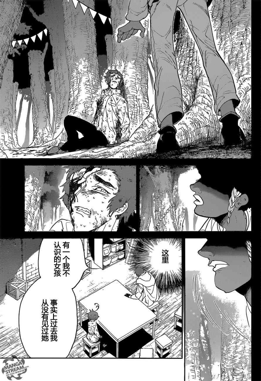 第70话 试看版