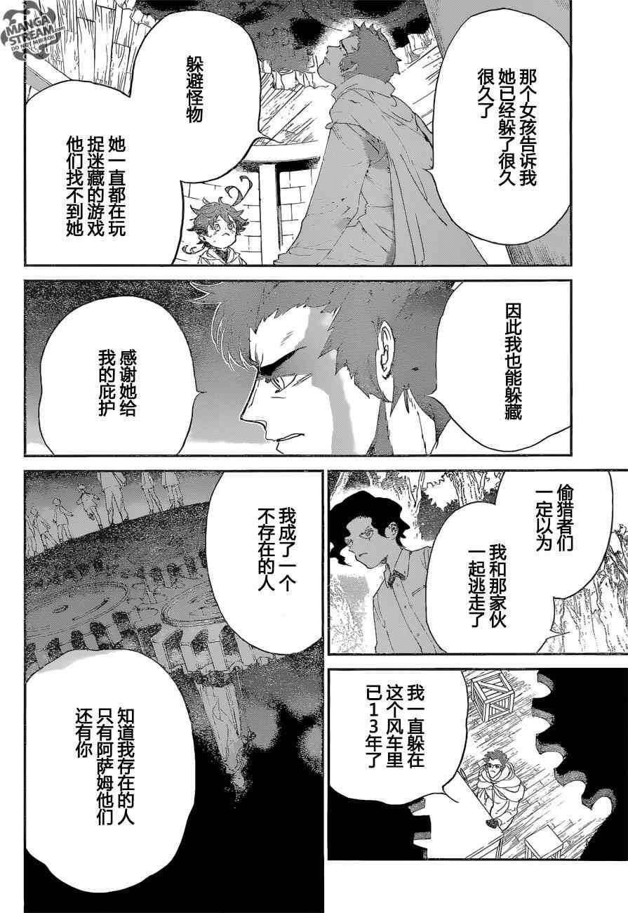 第70话 试看版