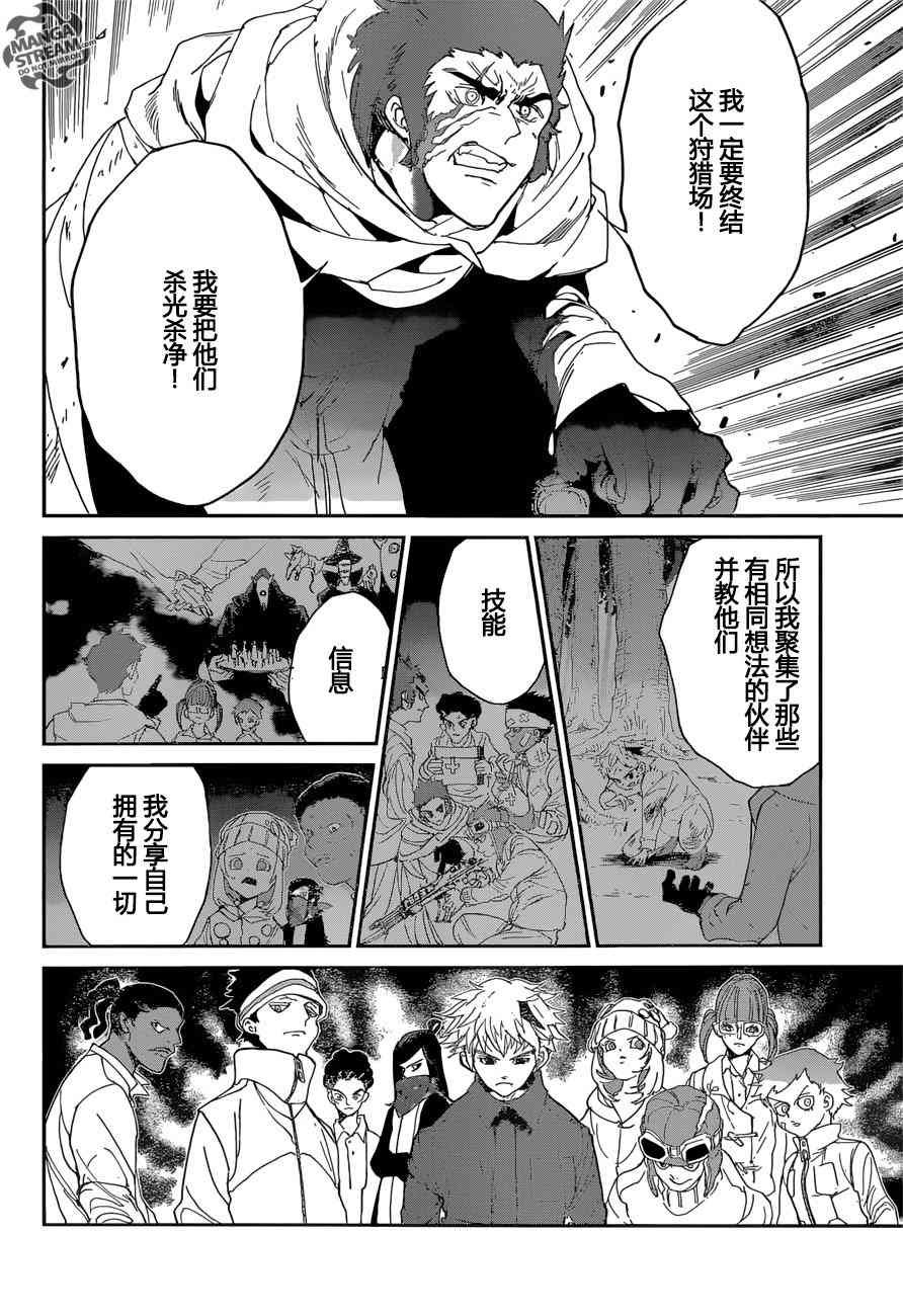 第70话 试看版