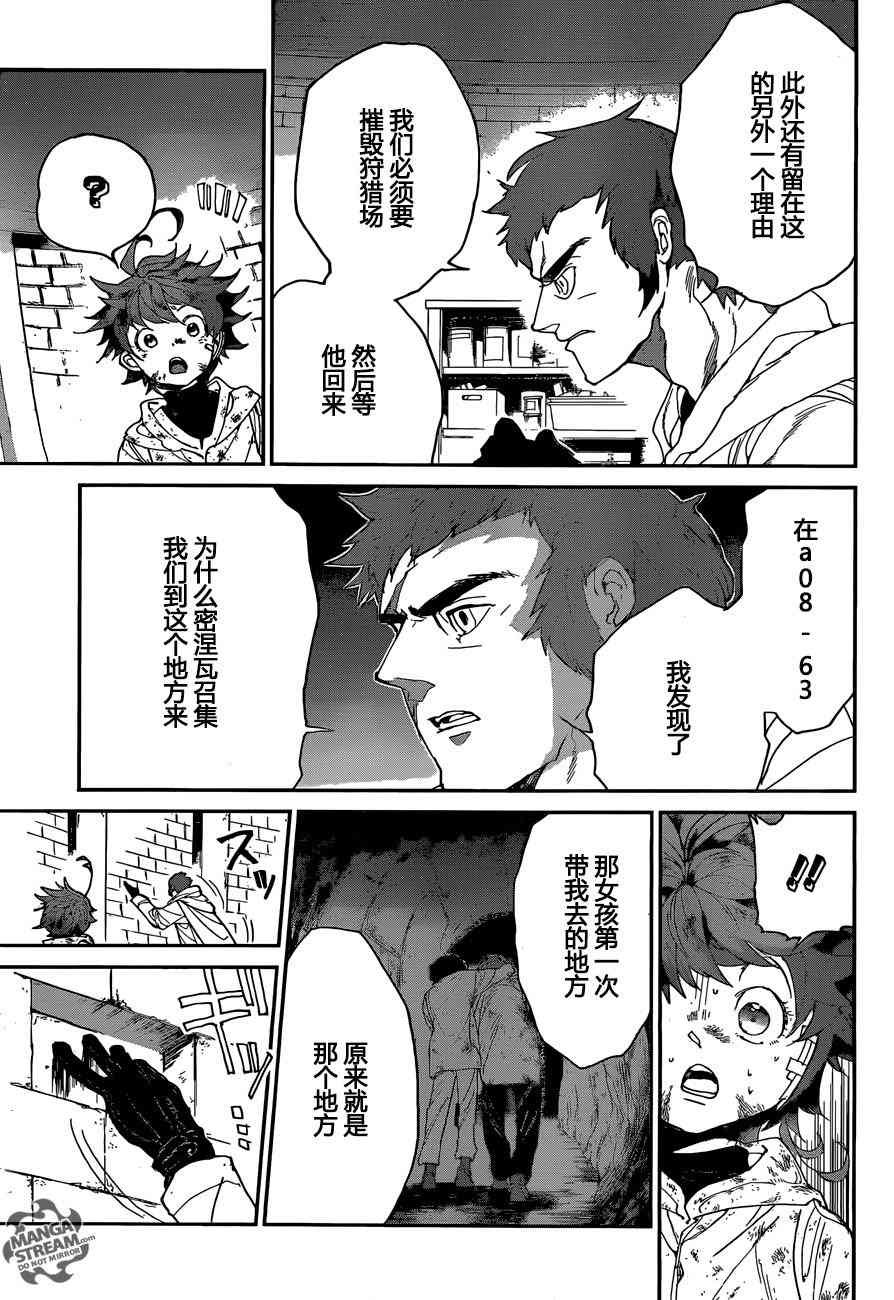 第70话 试看版