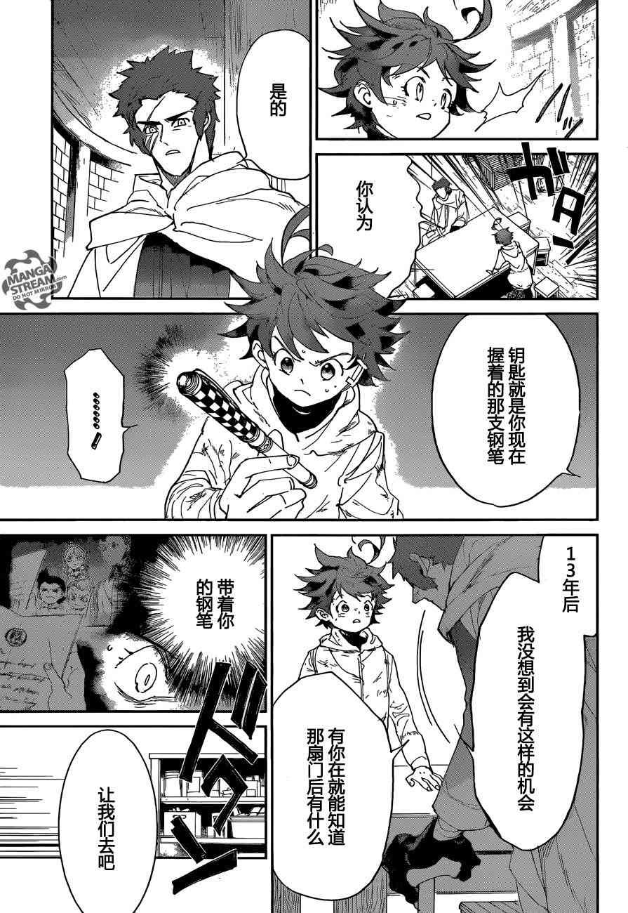第70话 试看版