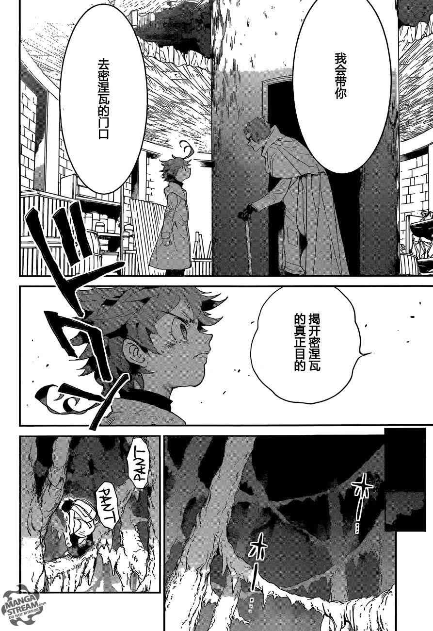 第70话 试看版