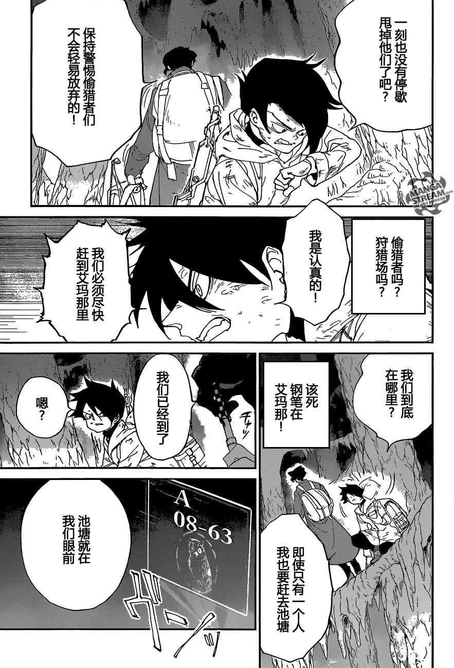 第70话 试看版