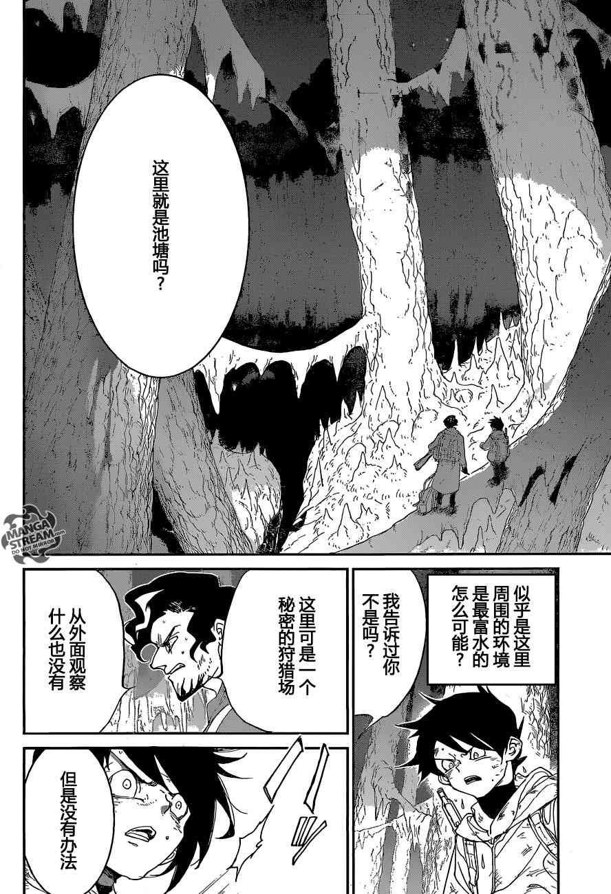 第70话 试看版