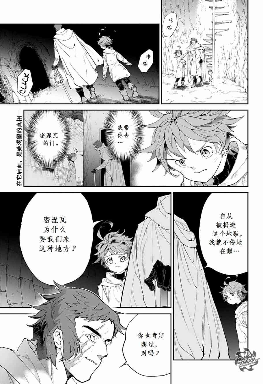 第71话 试看版