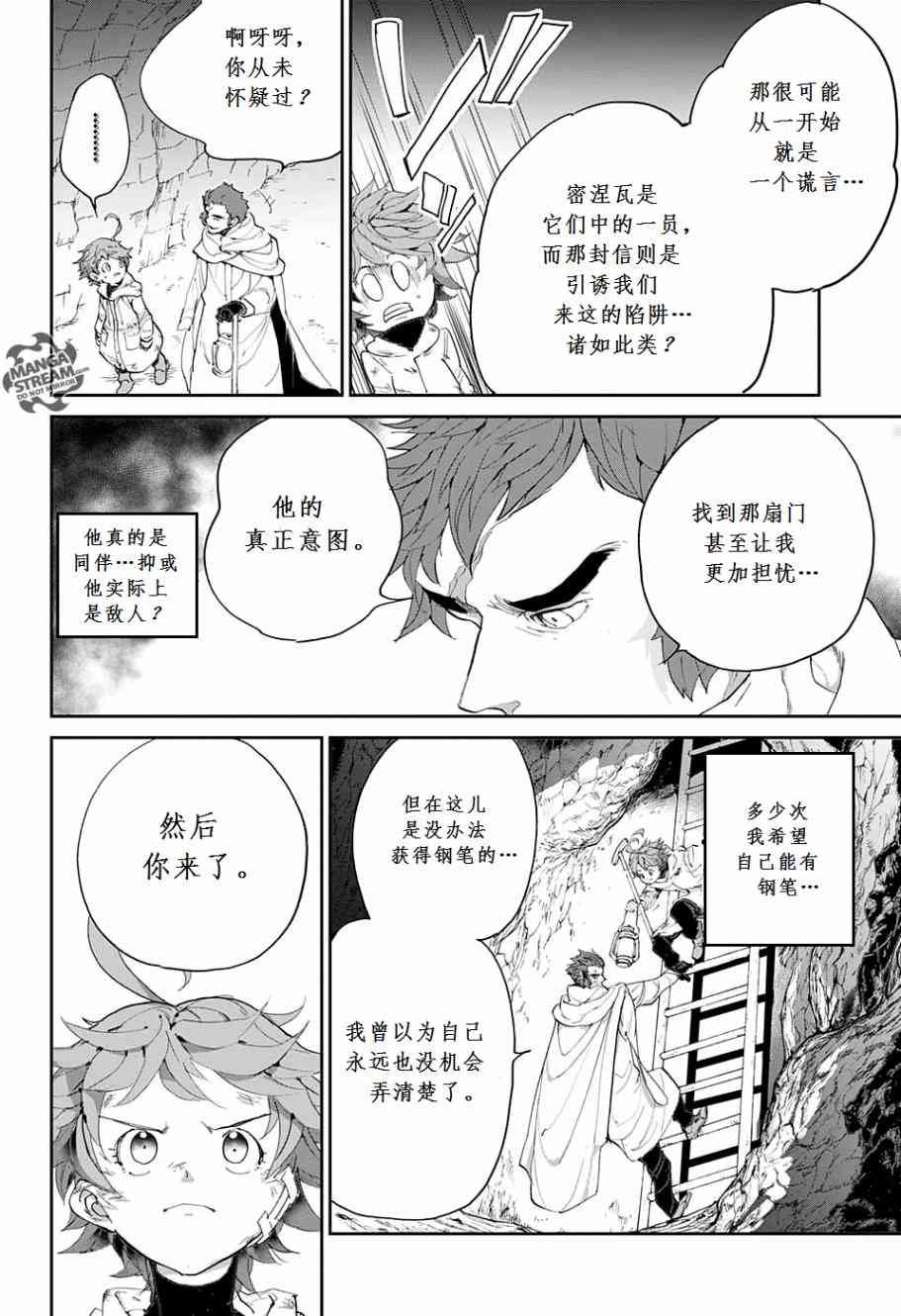 第71话 试看版