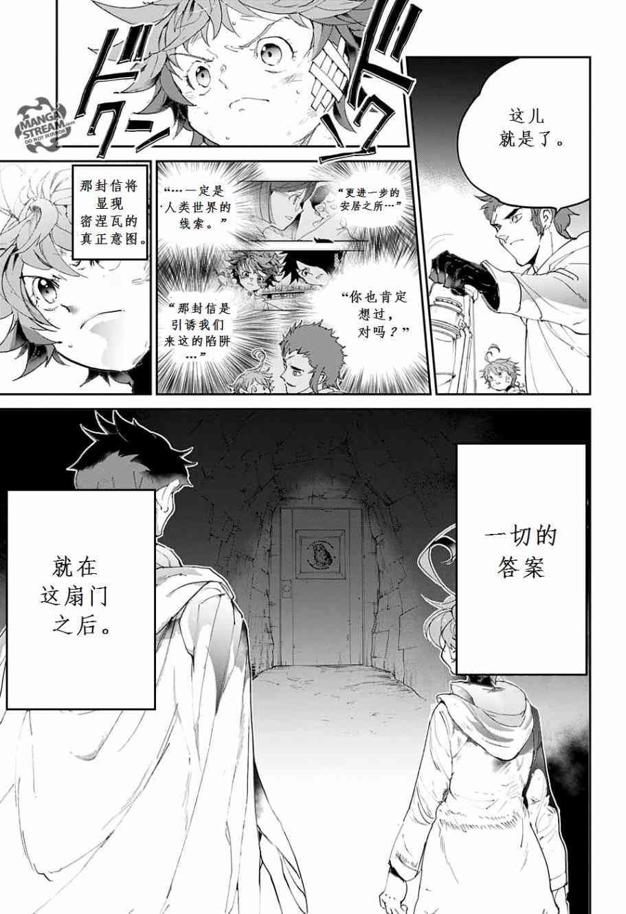 第71话 试看版