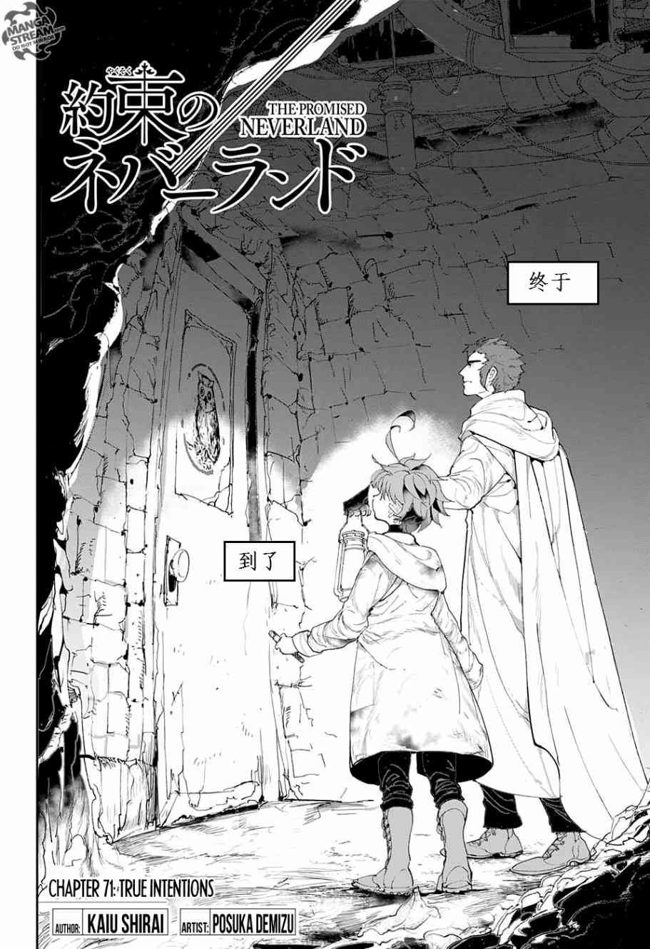 第71话 试看版