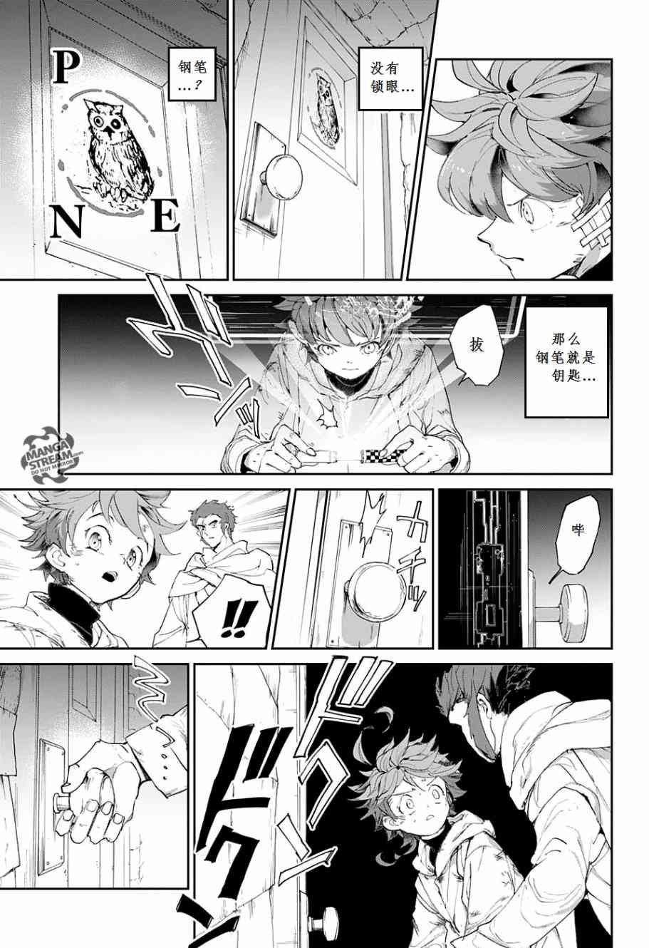 第71话 试看版