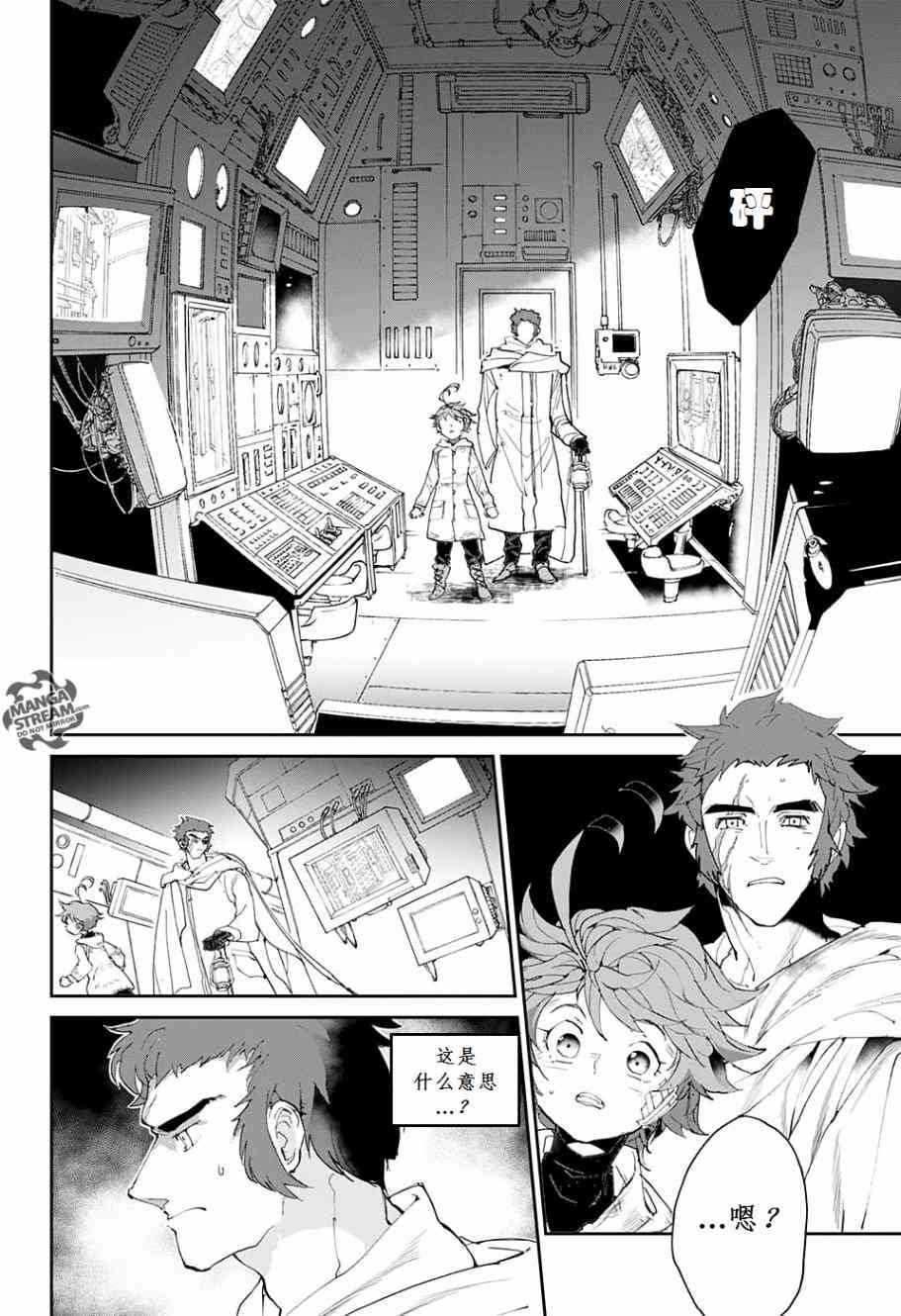 第71话 试看版