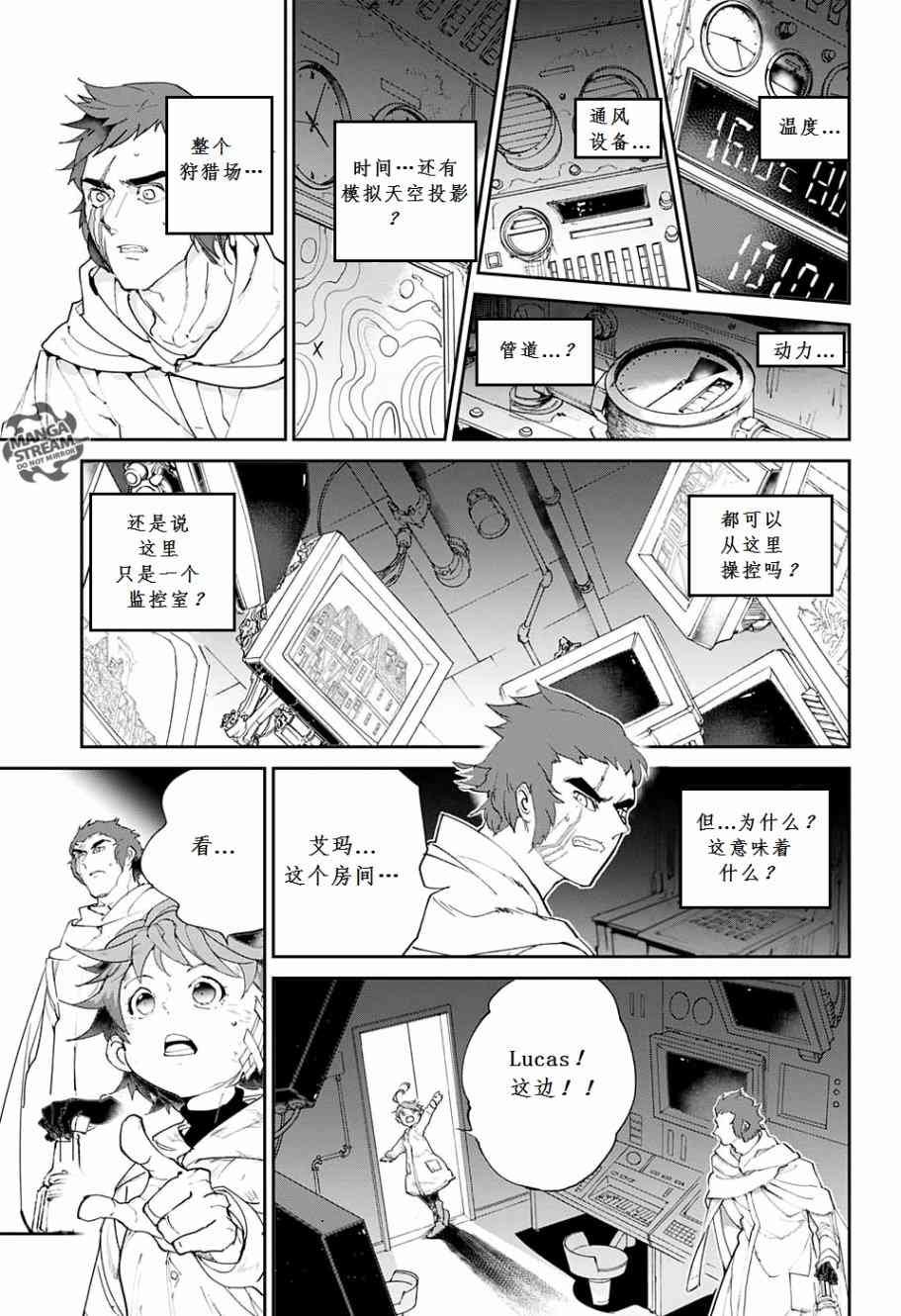 第71话 试看版