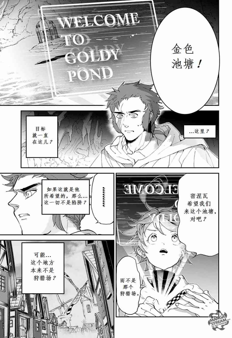 第71话 试看版