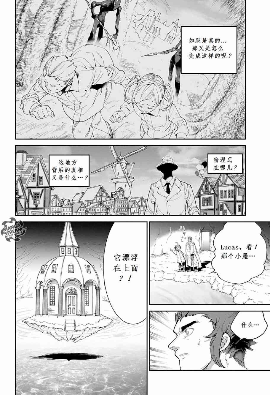 第71话 试看版