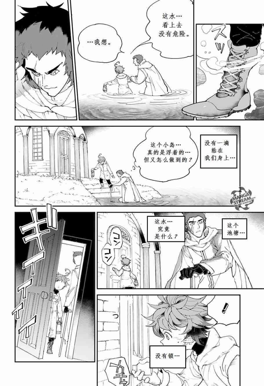 第71话 试看版