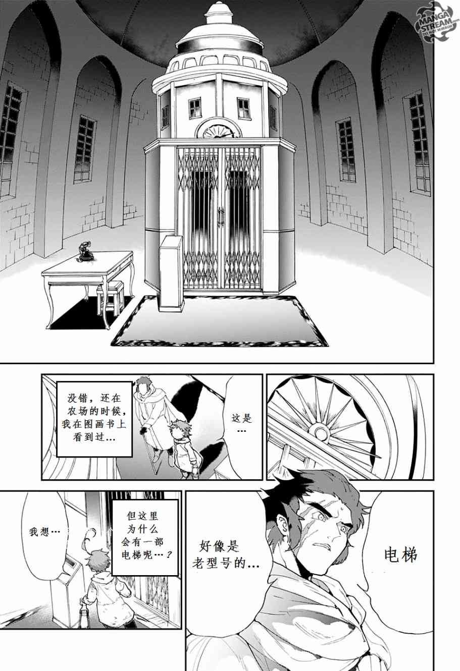 第71话 试看版
