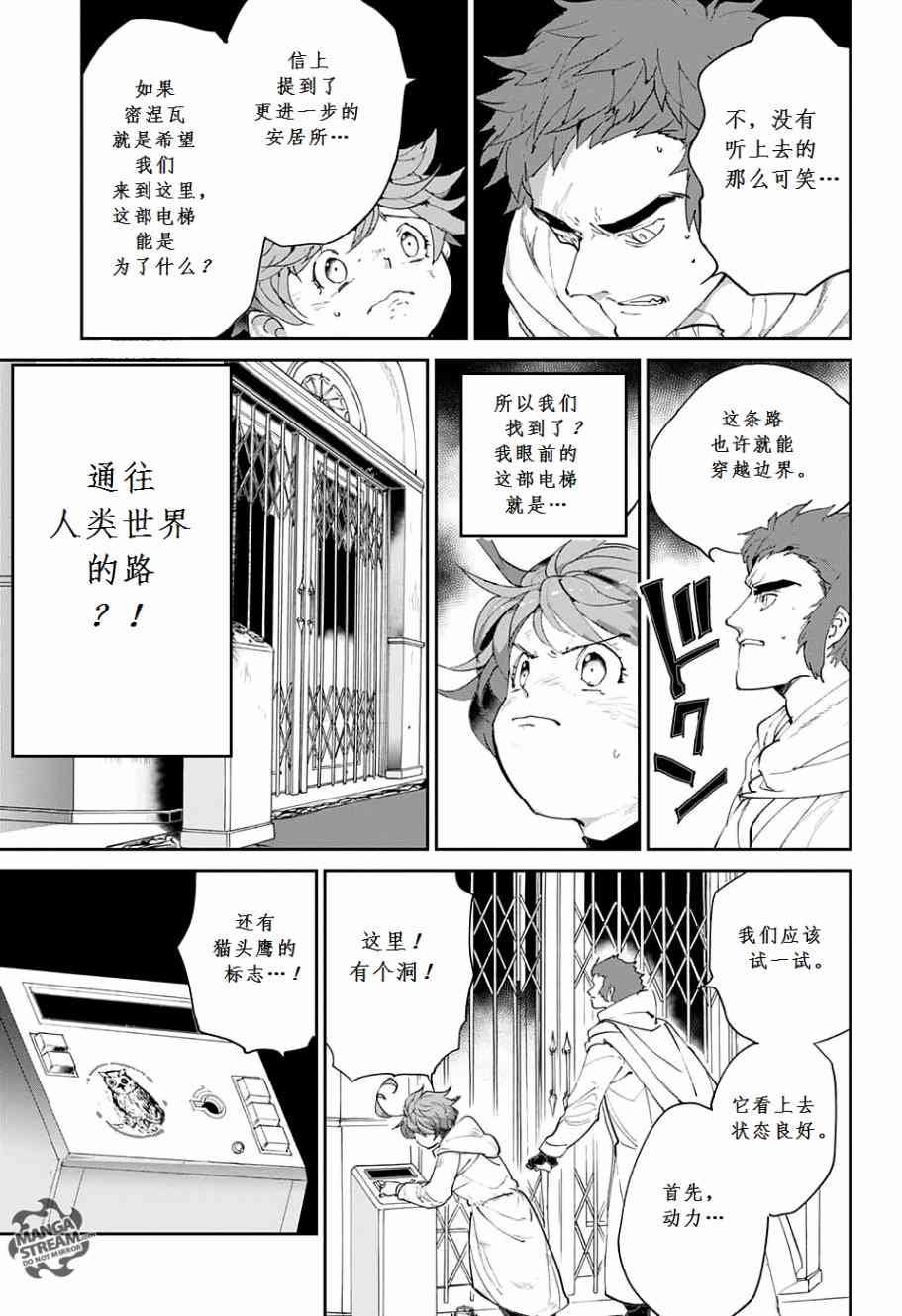 第71话 试看版