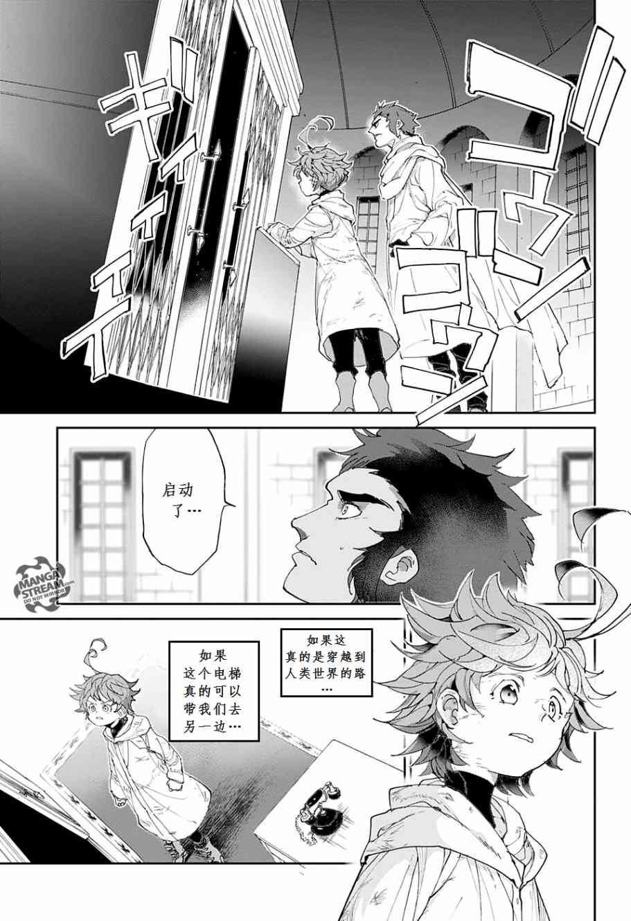 第71话 试看版