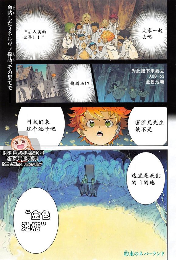 第72话 试看版