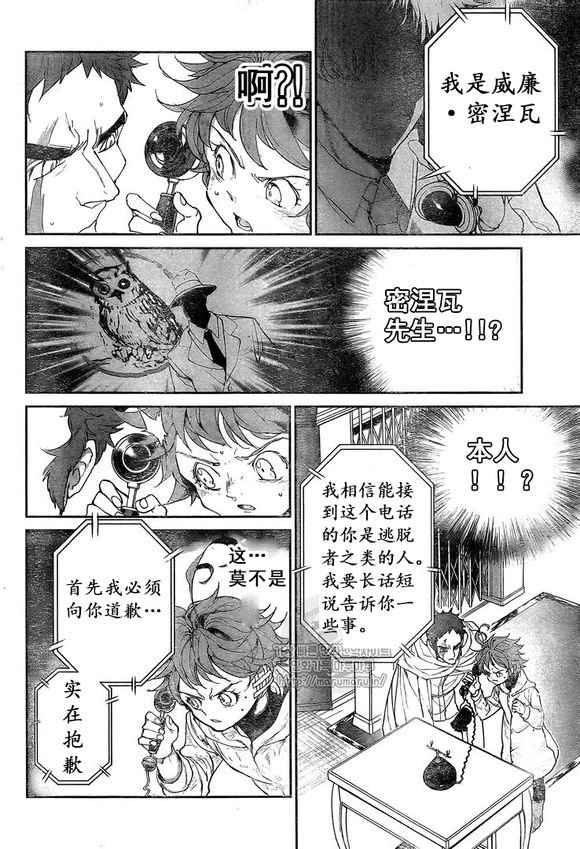 第72话 试看版