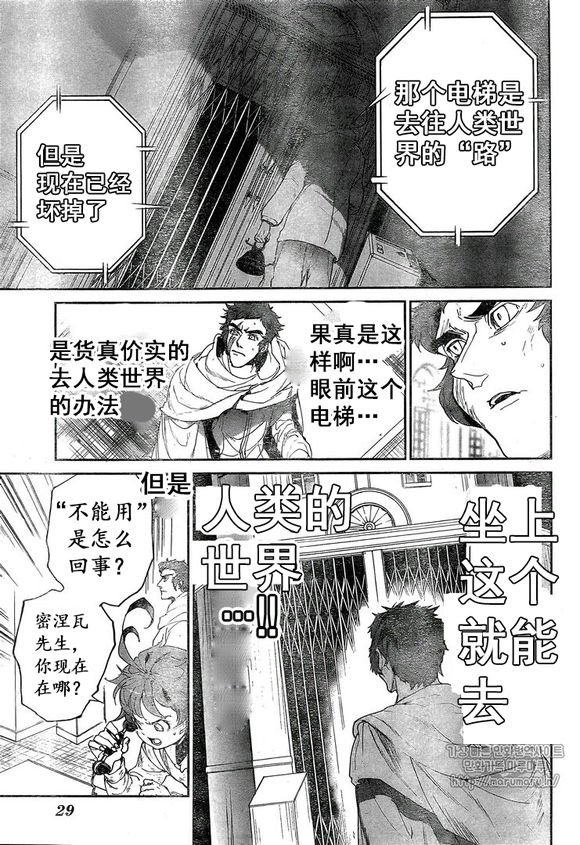第72话 试看版