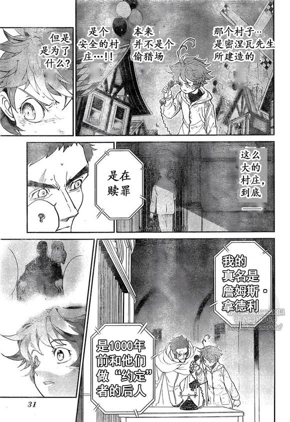 第72话 试看版