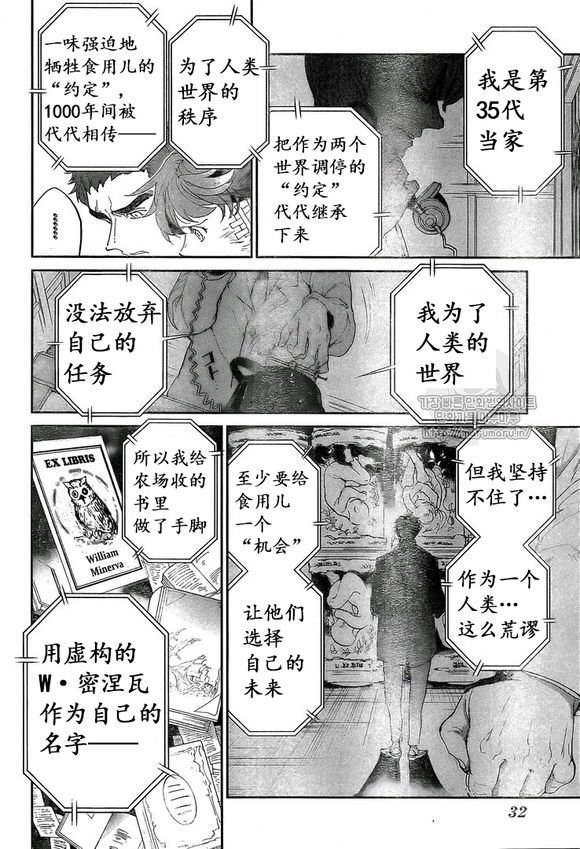 第72话 试看版