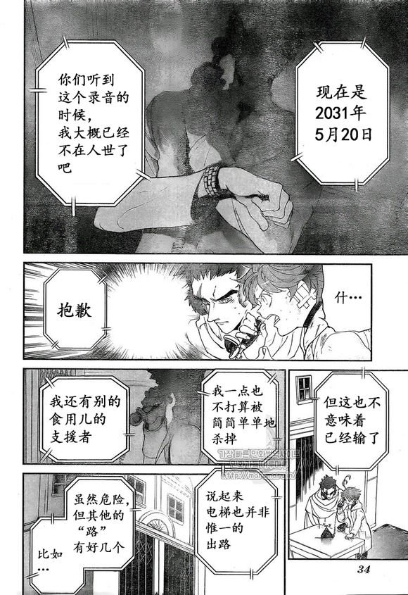 第72话 试看版