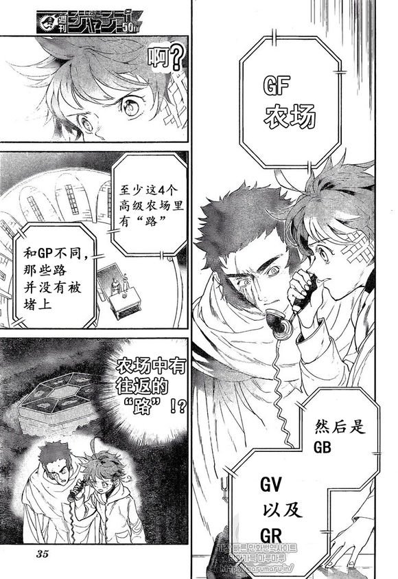 第72话 试看版