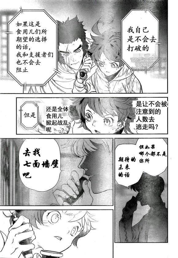 第72话 试看版