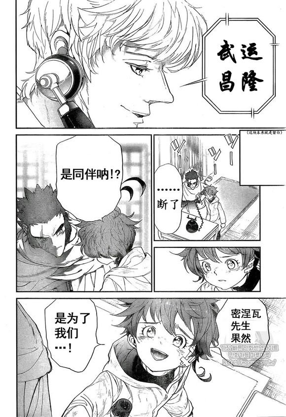 第72话 试看版
