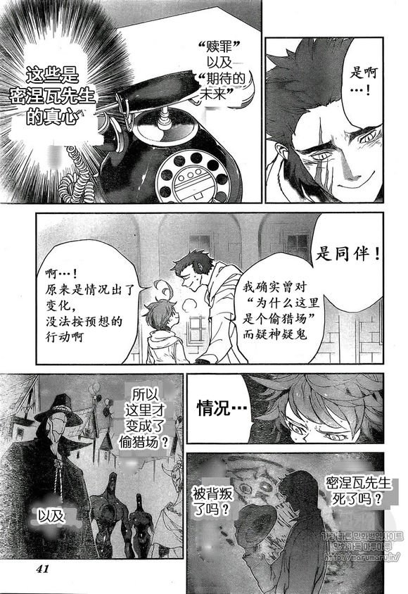 第72话 试看版